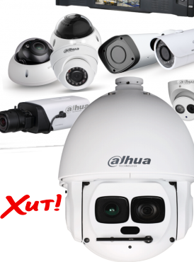 Dahua Dahua