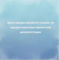 Видеокамера IP LTV-3CNB40-F28-G2