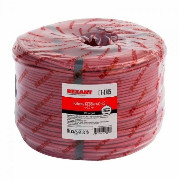 Кабель Rexant 01-4785